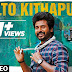 Malto Kithapuleh Song Lyrics - Hero Tamil Movie
