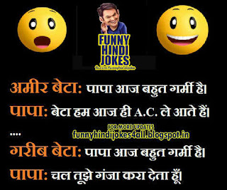 Pappu jokes is the comedy king