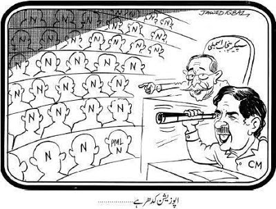 Shahbaz Sharif tries to find the opposition parliamentarians