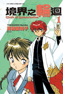 [漫畫書單] 我所看過的「好笑」漫畫