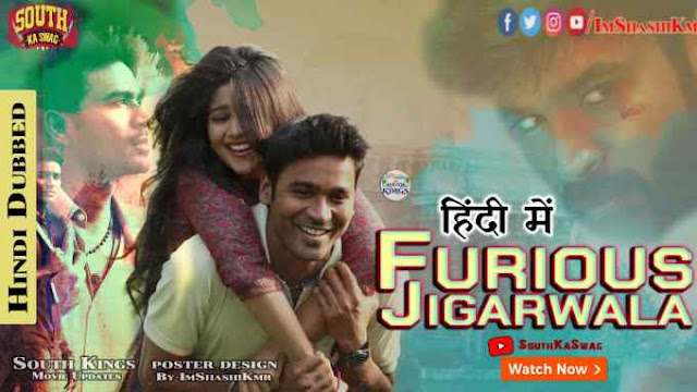 Enai Noki Paayum Thota (Furious Jigarwala) Hindi Dubbed Full Movie Download - Furious Jigarwala 2020 movie in Hindi Dubbed new movie watch movie online website Download Enai Noki Paayum Thota (Furious Jigarwala) Hindi Dubbed Full Movie Download - Furious Jigarwala 2020 movie in Hindi Dubbed new movie watch movie online website Download
