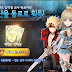 How To Get Luminous Hero Seven Knights in Event Free 26 May ? Clear All Mission Improve Mahkota