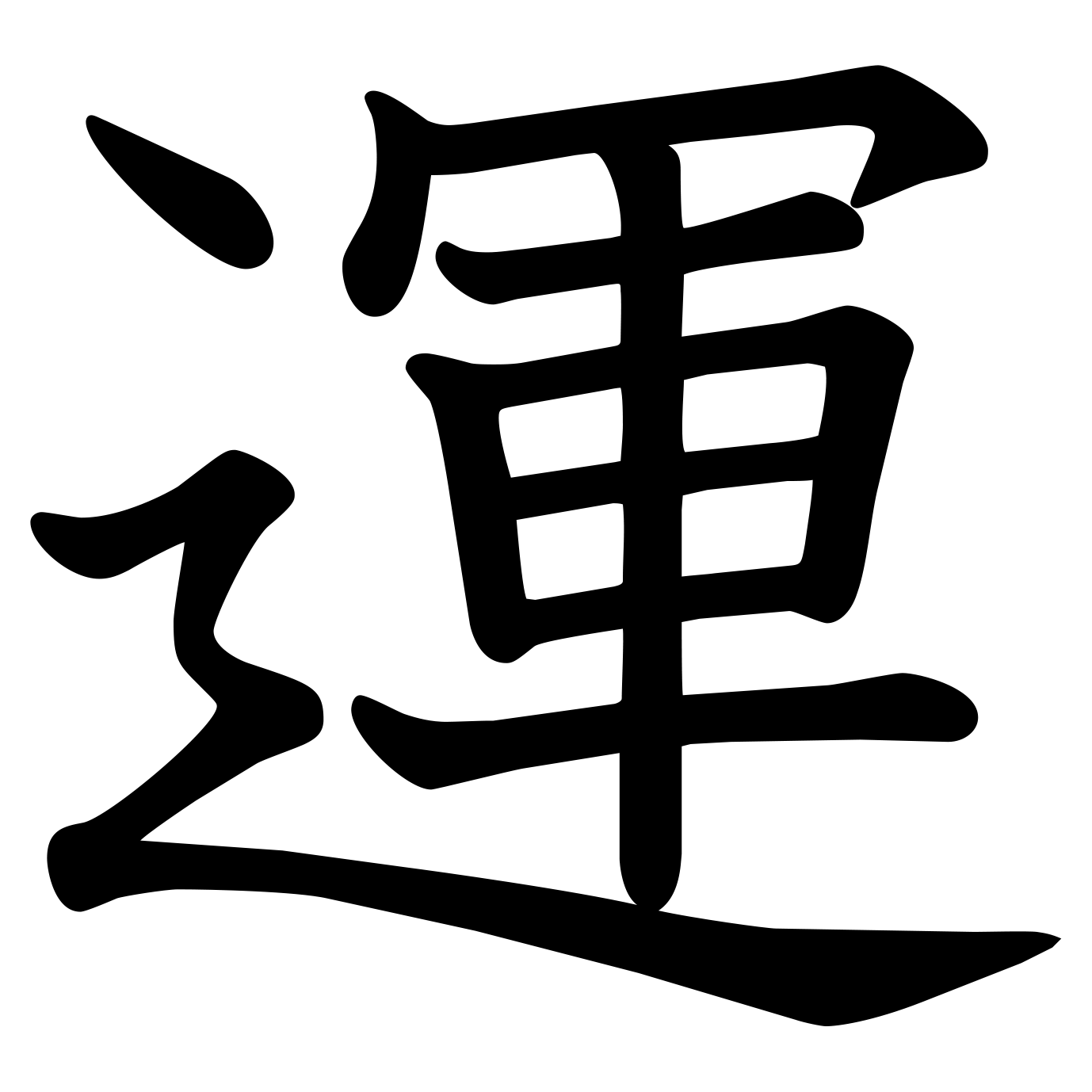 Иероглифы печати. Японский иероглиф Kanji. Кандзи Япония. Кандзи японские иероглифы. Иероглифы кандзи.