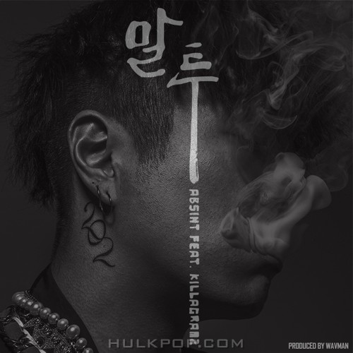 Absint – 말투 – Single