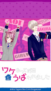 Wake Atte Kinou Ubawaremashita de Rina Yagami Wake Atte Kinou Ubawaremashita de Rina Yagami