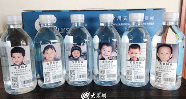 Unik : Media Pencari Anak Hilang Dari Botol Minuman Bekas ?