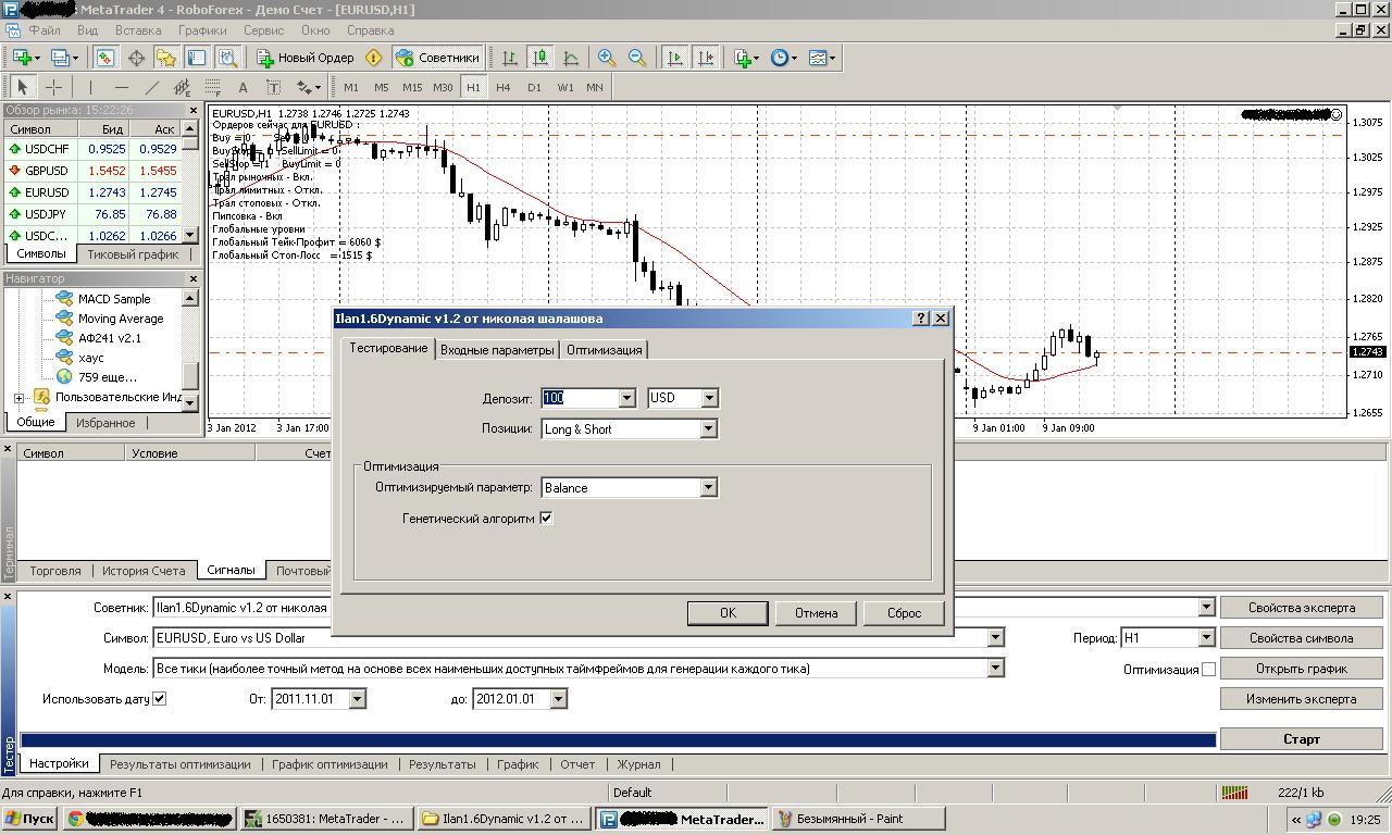Gladiator dynamic r+ (60 а/ч) автомобильный аккумулятор. Горный cronus extreme двухподвесной. Акб гладиатор 77. Акб gladiator dynamic 6ст-60. Dynamic 6.