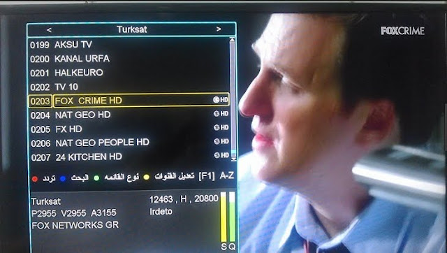 احدث اصدار لجهاز MS-7500 HD FERRARI من الموقع الرسمى احدث اصدار لجهاز MS-7500 HD FERRARI من الموقع الرسمى