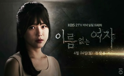 SINOPSIS Nameless Woman Full Episode Lengkap