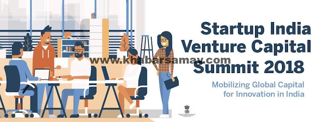 startup India startup+India