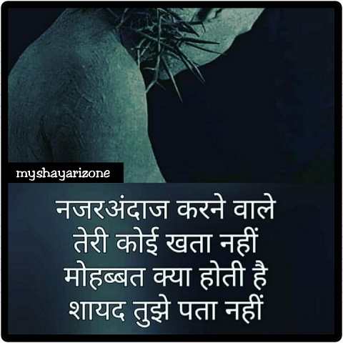 2 Lines Sad Love SMS Shayari Whatsapp Status 2 Lines Sad Love SMS Shayari Whatsapp Status