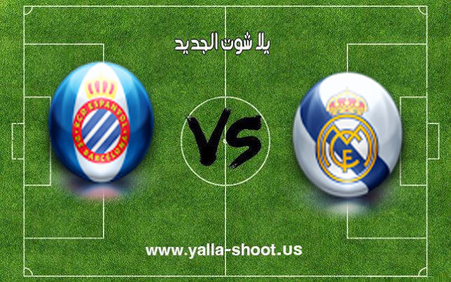 اهداف مباراة ريال مدريد واسبانيول اليوم 27-01-2019 الدوري الاسباني اهداف مباراة ريال مدريد واسبانيول اليوم 27-01-2019 الدوري الاسباني
