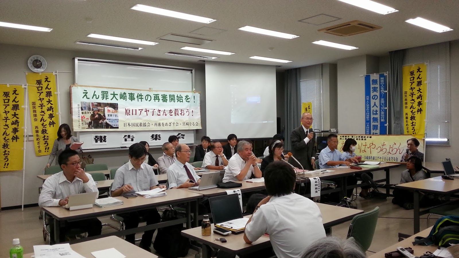 SUSは乾癬の新しい治療法を開発する予定