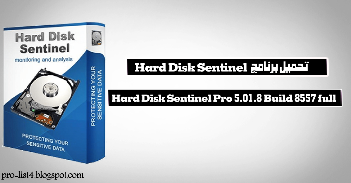 hard disk sentinel pro 5.70 serial key hard disk sentinel pro 5.70 serial key