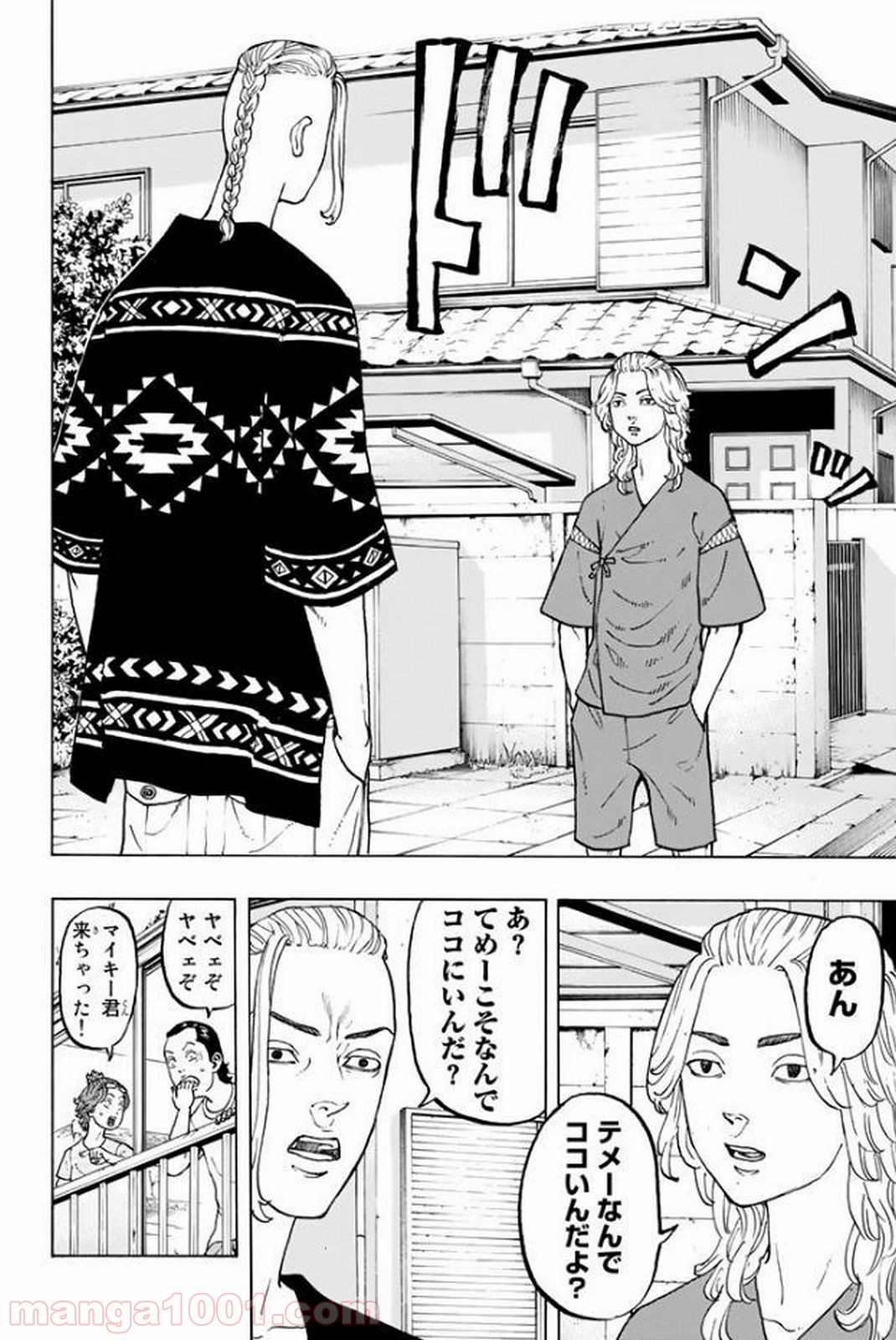 東京卍リベンジャーズ - Raw 【第17話】 - Manga1000.com