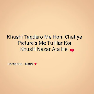 romantic diary beautiful quotes and status 8 romantic diary beautiful quotes and status 8