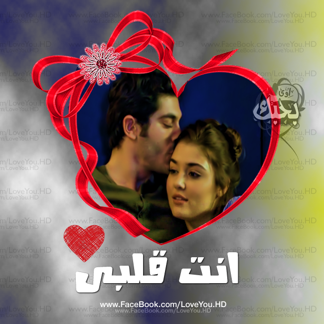 تحميل صور حب 2018 صورحب وعشق للعشاق