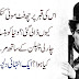 اس کی قبر پر چھ فٹ موٹی کنکریٹ کی تہہ کیوں ڈالی گئی؟ایک انتہائی دلچسپ واقعہدنیا کو ہنسانے والے چارلی چپلن کے ساتھ مرنے کے بعد کیا ہوا؟
