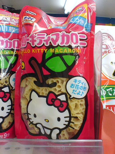 Hello Kitty Hello Kitty Hello Kitty Sanrio Food