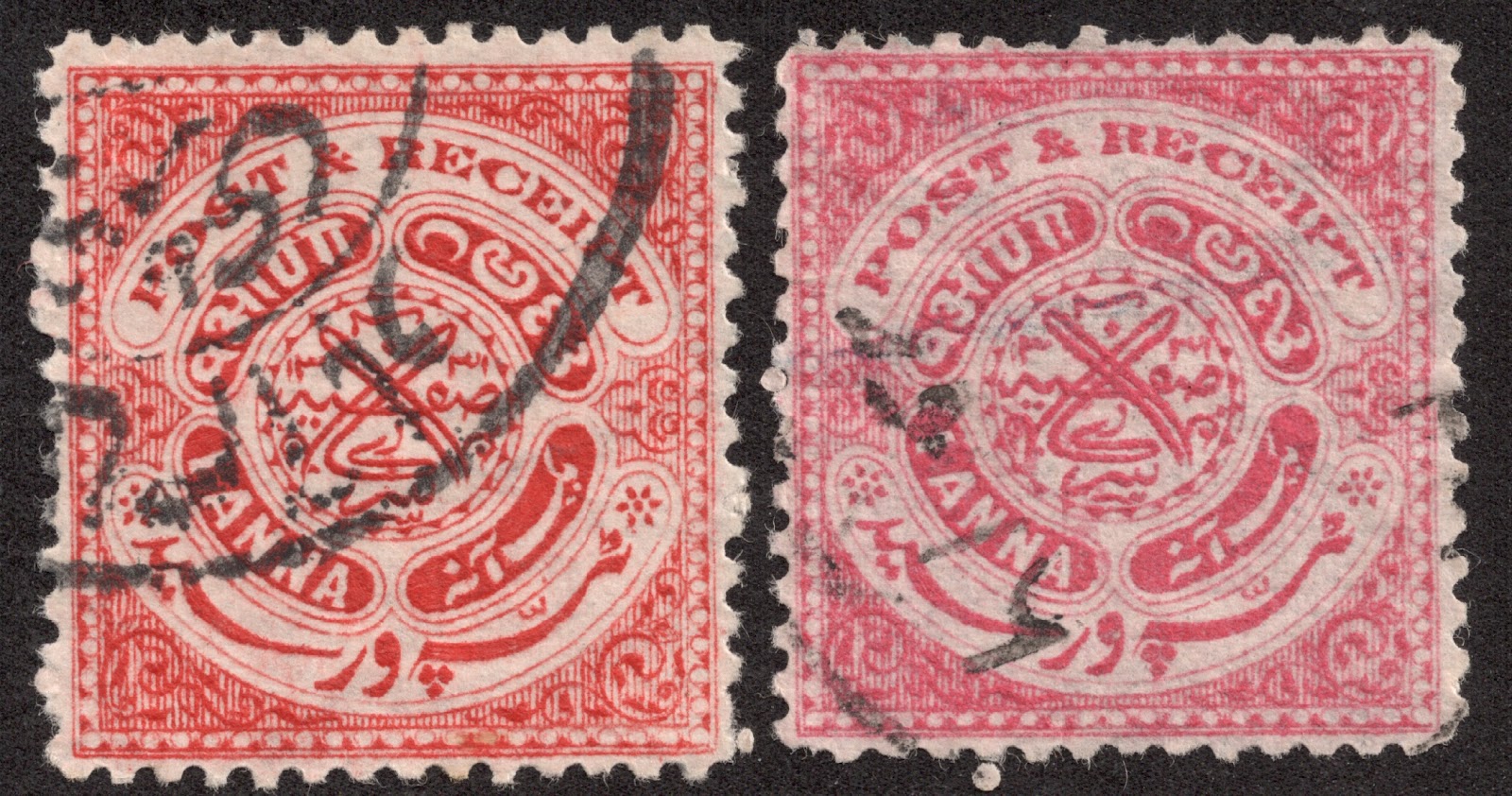 1947 India Flag 3½ annas - public domain postal stamp scan - PICRYL -  Public Domain Media Search Engine Public Domain Image