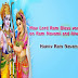 Ram Navami Images 2018 Pictures GIF Photos Wallpapers Dp For WhatsApp & Facebook