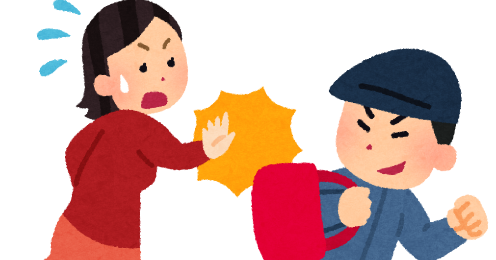 ひったくりのイラスト かわいいフリー素材集 いらすとや