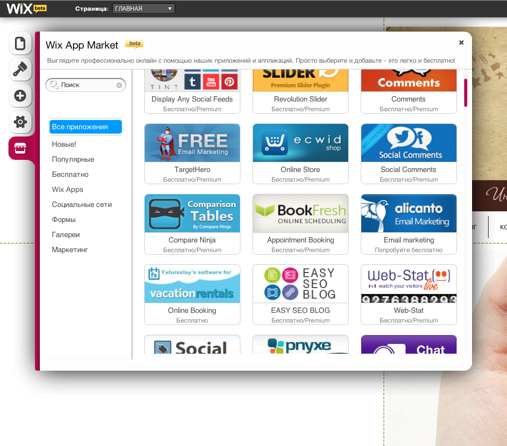 Как удалить аккаунт в битрикс с приложения. Приложения на телефон. Удаленные игры из app store. Как восстановить плей маркет. Восстановить покупки в app store.