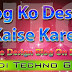 Blogger Blog Ko Design kaise Kare | Full Guide Hindi Me