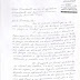 CARTA DE ELENA YPARRAGUIRRE DE GUZMÁN AL PRESIDENTE DE LA REPÚBLICA