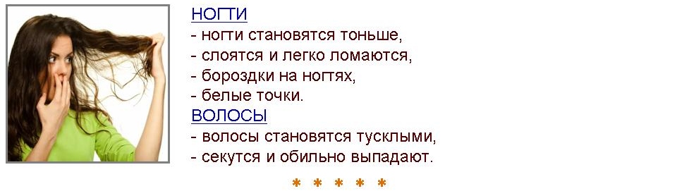 Обломанные волосы. Зубы крошатся и выпадают причина. Выпадают и ломаются. Ломкость и выпадение волос. Отчего волосы становятся тонкими.