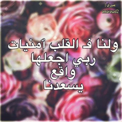 صوره حلوه مكتوب عليها صوره حلوه مكتوب عليها