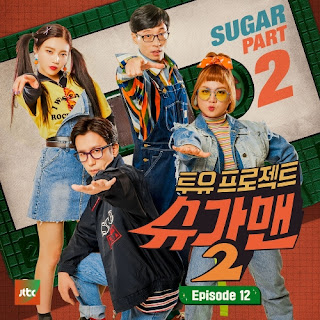 Download [Single] EXID, Weki Meki – Two Yoo Project – Sugar Man 2 Part.12 Mp3