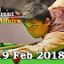 Kerala PSC - Daily Current Affairs 19/02/2018