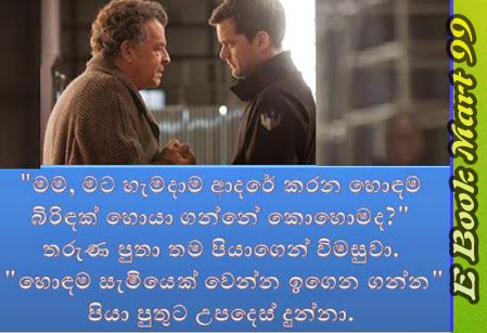 Sansara Mandira Pdf