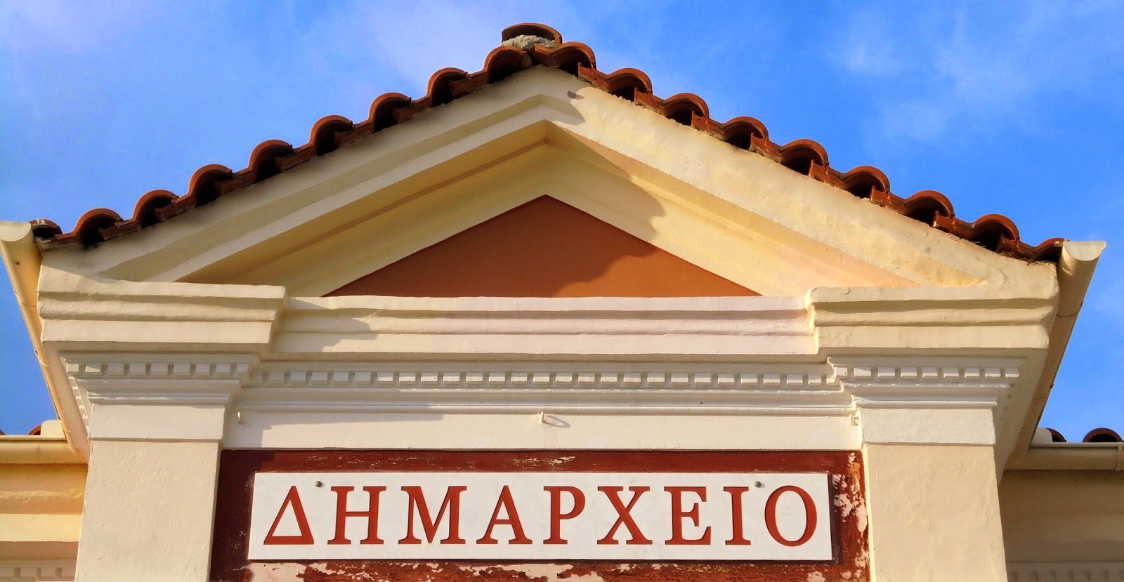 το Δημαρχείο του Βελβεντού