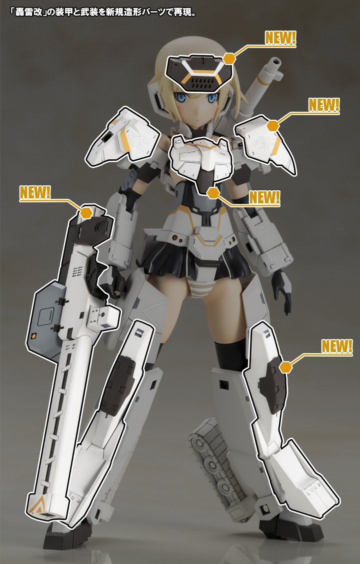 frame arms girl gourai kai blu ray limited