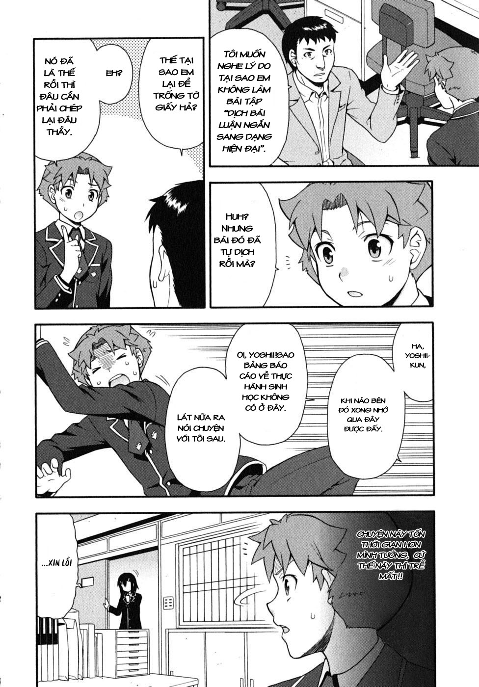 Baka to Test to Shoukanjuu chap 15