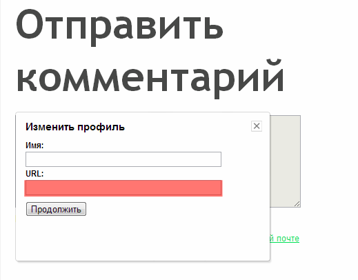 Подтвердить активацию. Email поддержка. Перенос почты. Почты продолжить. Импорт почты.