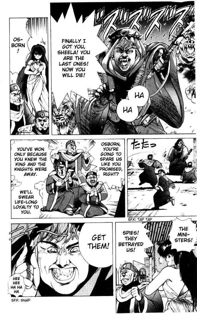 Comics Manga Bastard Volume 1 Sub English My Comics Manga