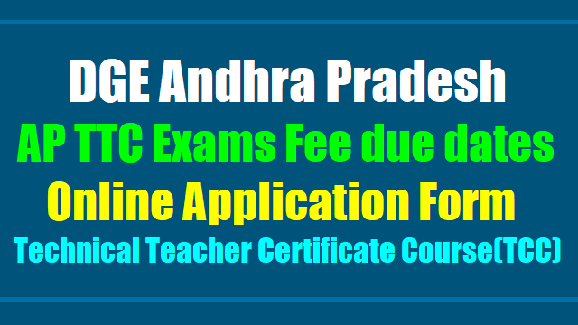 AP TTC Exams Fee dates, Online Application form for Technical Teacher Certificate Course(TCC) 2017 ap ttc exams fee due dates, online application form 2017 for technical teacher certificate course(tcc),technical certificate course(tcc) exams fee due dates online application form 2017,ttc exam fee dates,ttc exam fee online application form,drawing tailoring exam fee dates