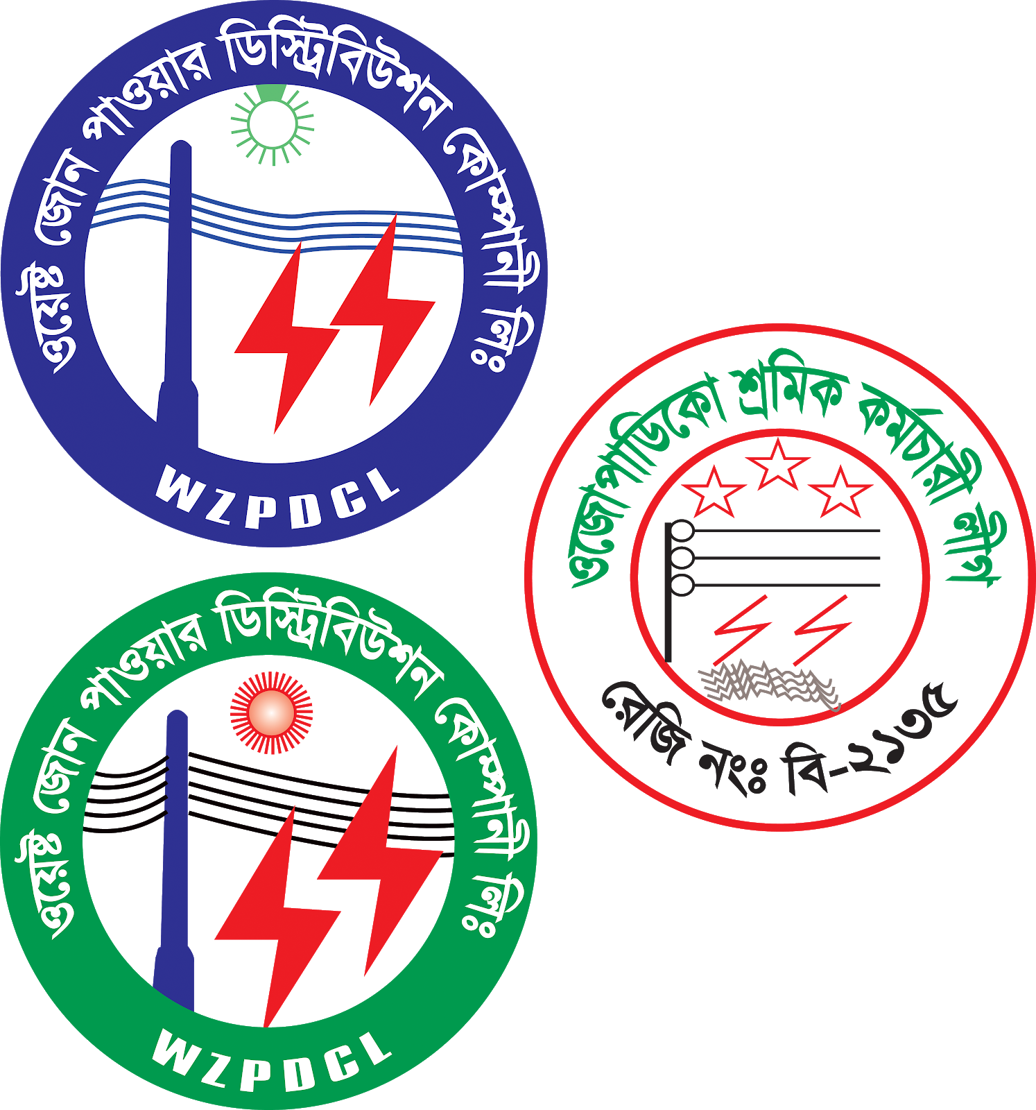 logo design Eps psd jpeg png tif ai Etc west power distribution co