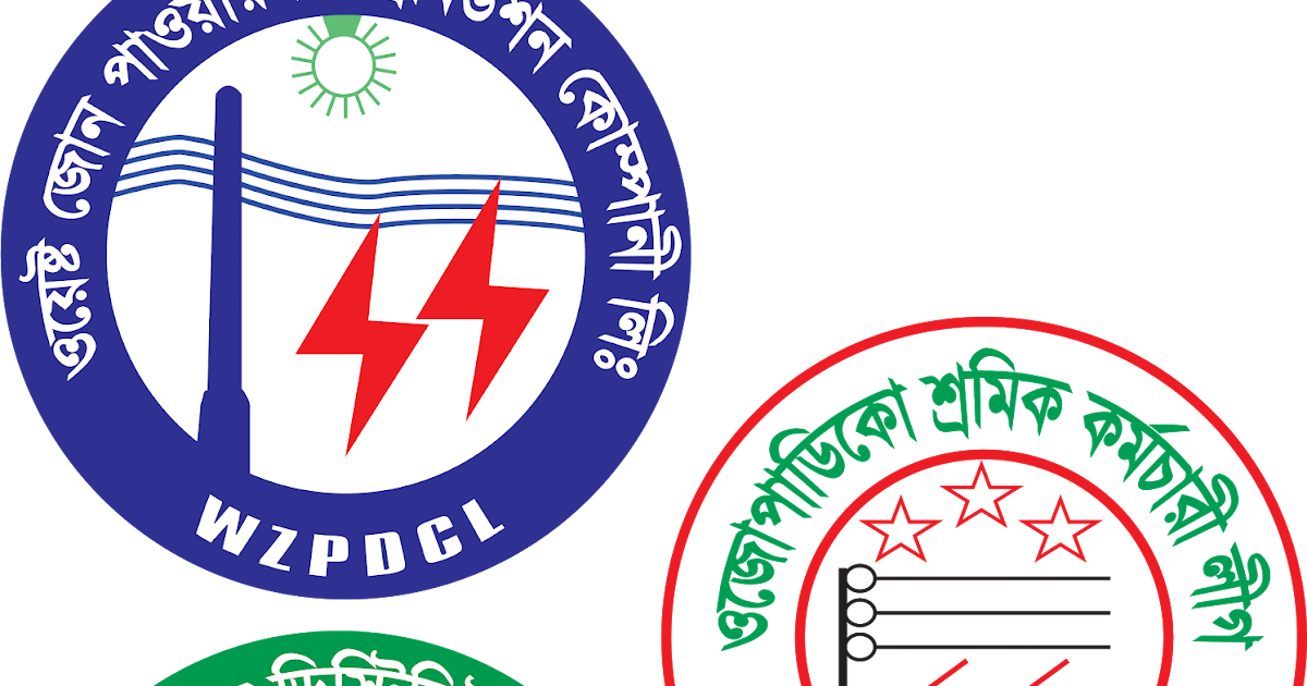 logo design Eps psd jpeg png tif ai Etc west power distribution co