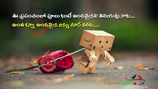 Top Telugu Love Quotes Google Best Love Quotes Fir Telugu Top Telugu Love Quotes Google Best Love Quotes Fir Telugu