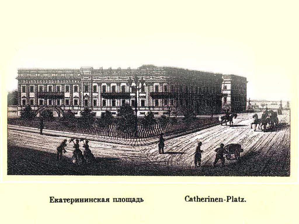 Екатерининская площадь