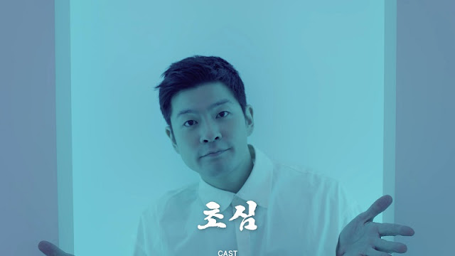 장기하와얼굴들 '초심' 뮤비 요약.jpg (감독 영화 공작 윤종빈) | 인스티즈