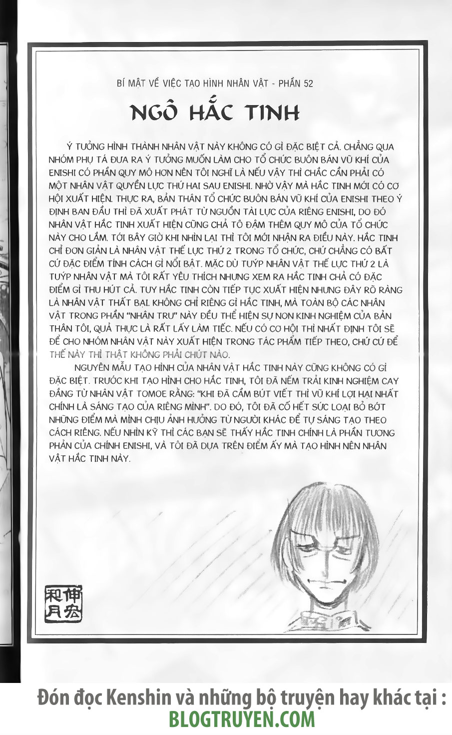 Rurouni Kenshin chap 243 trang 20