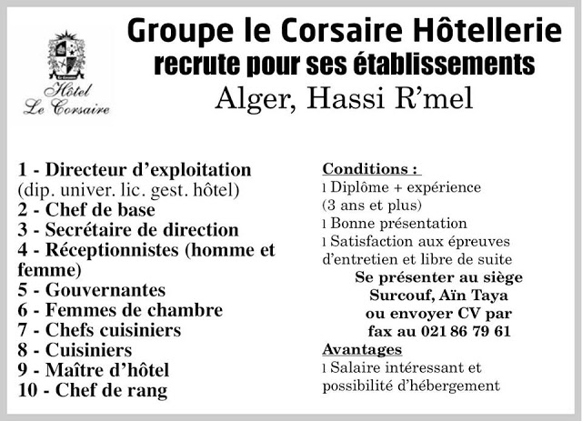  إعلان توظيف في فندق LE CORSAIRE جانفي 2017  AA