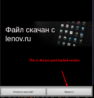 select hack version