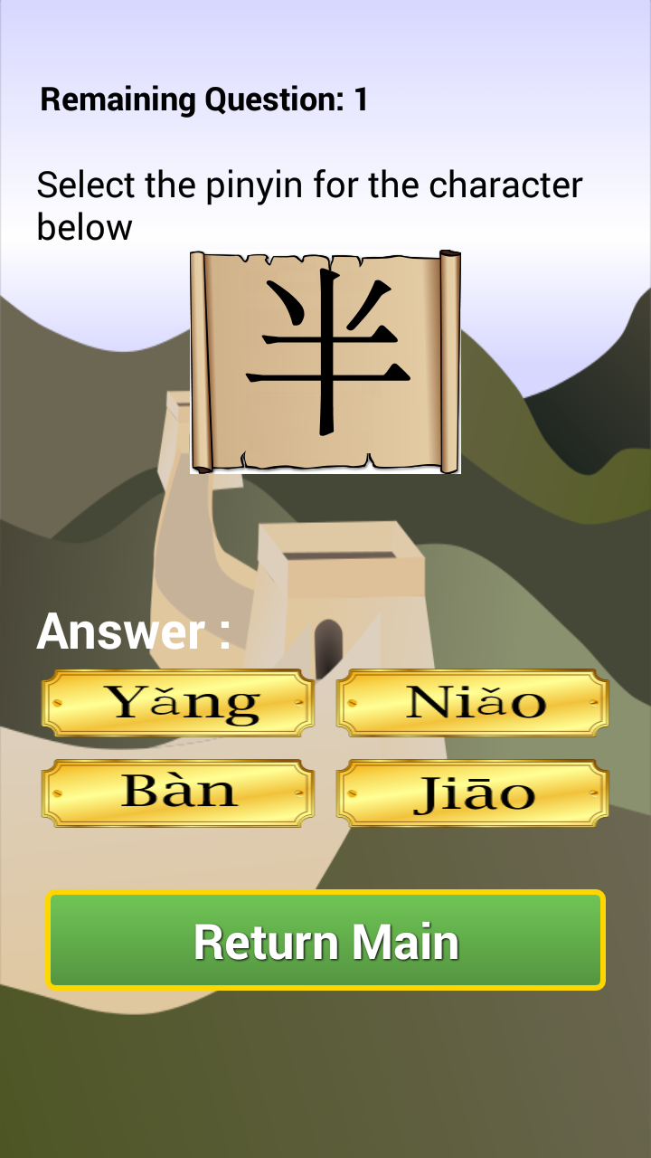 Return answer. Как эффективно учить китайский. Как выучить китайский за 1 секунду. Как выучить китайский за 1 ночь.
