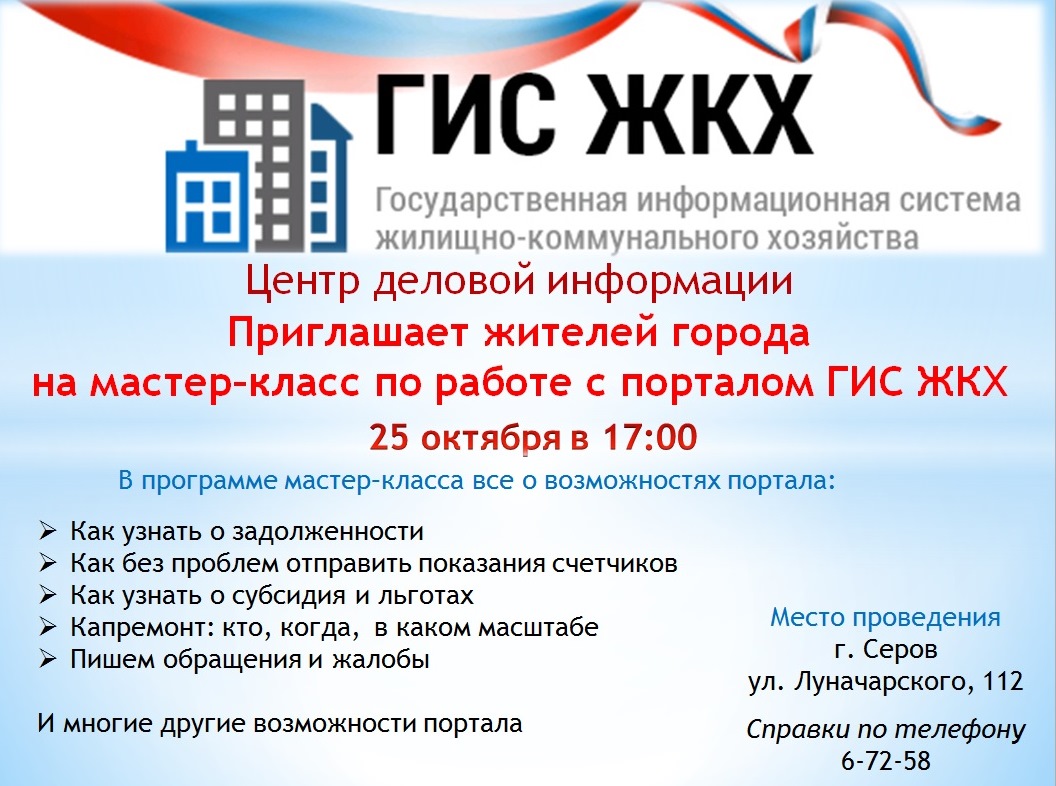 Цди